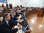 41-я сессия Алтайского краевого Законодательного Собрания